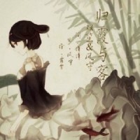 春既已逝_洛天依