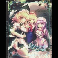 リベリオン_凛