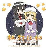 花咲く散歩道_ばんばんしー
