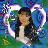 心情不错_卓依婷