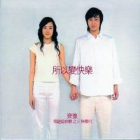 大吉祥天女咒_齐豫