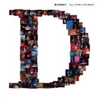 TWELVE_DEEN