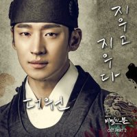 지우고 지우다_The One