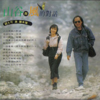 同样的我们_钮大可