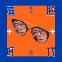 肉多_刘维