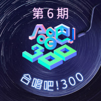 傻了吧_大张伟