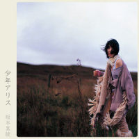 park amsterdam(the whole story)_坂本真綾