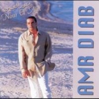 Nafs el Makan_Amr Diab