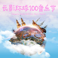 兰花指_阿里郎