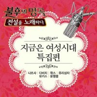 땡벌_U-KISS