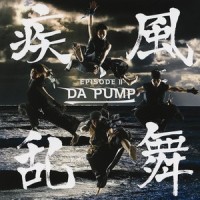 Riddim to Go_DA PUMP