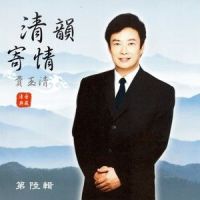 晚安曲_费玉清