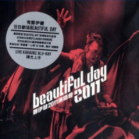 Beautiful Day_郑伊健