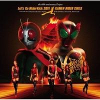 □(ハート)の変身ベルト_仮面ライダーGIRLS