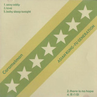 Baby Sleep Tonight_ASIAN KUNG-FU GENERATION