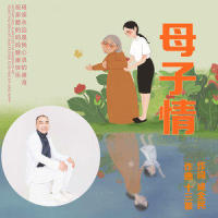 母子情_十三狼