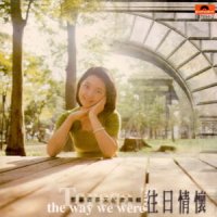 I'm Gonna Knock On Your Door_邓丽君