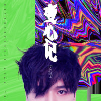 伞 Un-Brella_蔡旻佑