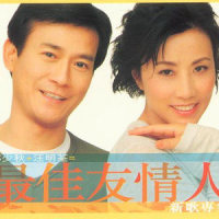 奇迹_郑少秋