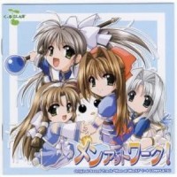 メンアットワーク!_Angel Note