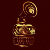 有爱无怨悔_郁钧剑