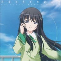 哀しみ (Apf-only)_光宗信吉