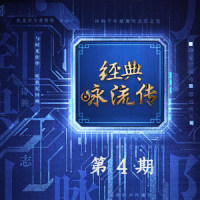 思愁_周笔畅