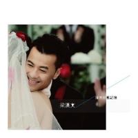 半边生命_梁汉文,杨千嬅