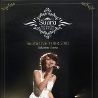 (Encore) 君だけの旅路_Suara