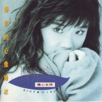 最远的那朵云_陈亮吟