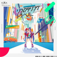 Refactoring Travel (feat. ななひら)_t+pazolite,Nanahira