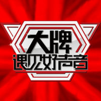 特别的爱给特别的你_巫启贤