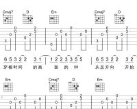 反方向的钟_周杰伦