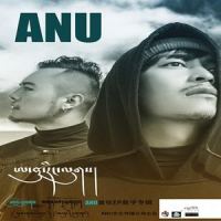 离乡_ANU