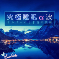 ノクターン第2番 変ホ長調_RELAX WORLD