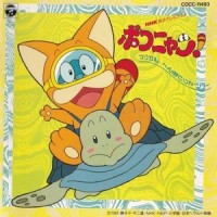 賽は投げられた_日本ACG