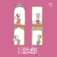 十字路口_刘维
