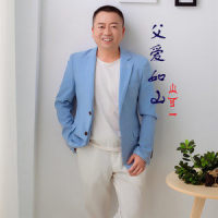 父爱如山_洛天依,初音未来,乐正绫,心华