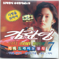 사랑을 위하여_金兰英