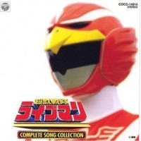 超獣戦隊ライブマン_日本ACG