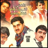 Kar Sak_Khalid