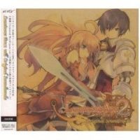 君臨者の力_下村阳子