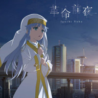 blue moon_井口裕香