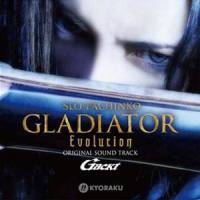 Dears (Gladiator special edition)_GACKT