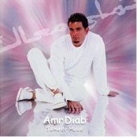 Senean_Amr Diab