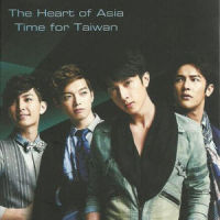 The Heart Of Asia_飞轮海