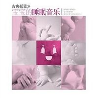 棕发少女 (Preludes, Book 1 No. 8 - La Fille Aux Cheveux De Lin)_Classical Artists