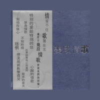 红叶斜落我心寂寞时_钟镇涛