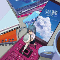 君の手、僕の手_初音未来
