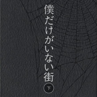cold place, now you're in_梶浦由记